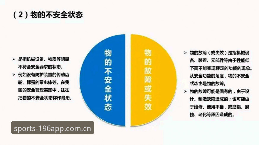 体育软件下载不了怎么办？196娱乐官网中国版常见问题排查指南