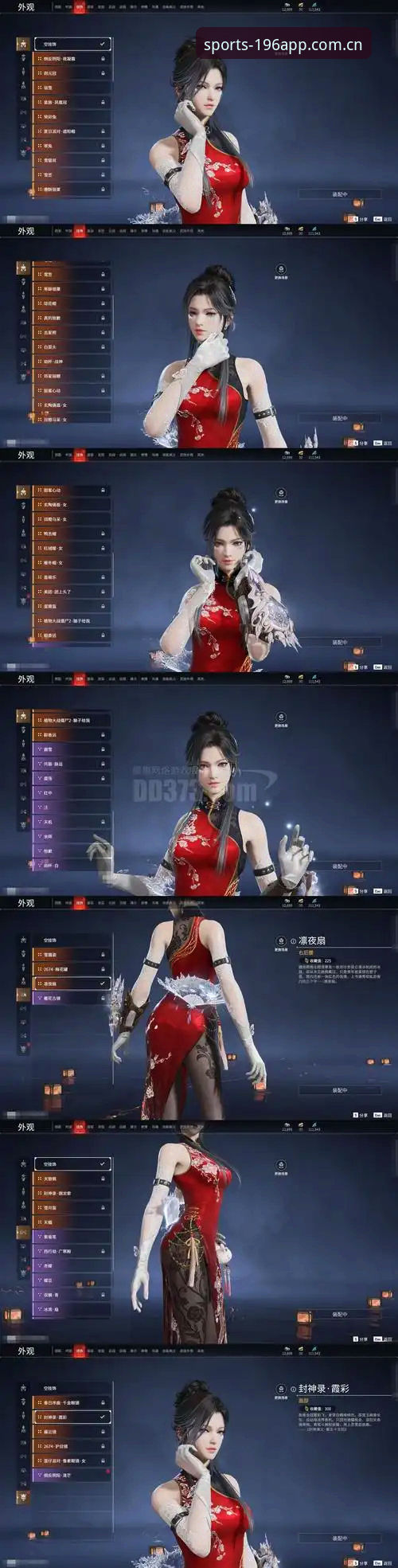 196娱乐官网APP v2.0.0全面评测：版本更新体验报告与上手指南