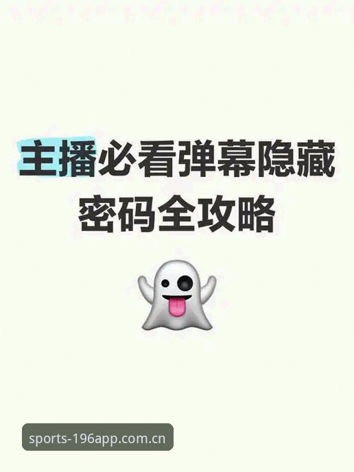 一位资深用户的娱乐APP安全使用心得：从196娱乐官网下载到顺畅体验