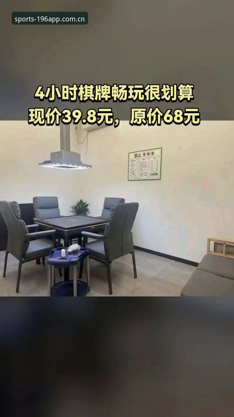 196娱乐APP实用指南：从下载到畅玩的必备知识