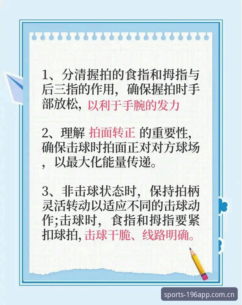 体育软件2026最新版本实用指南：从功能解析到高效使用技巧