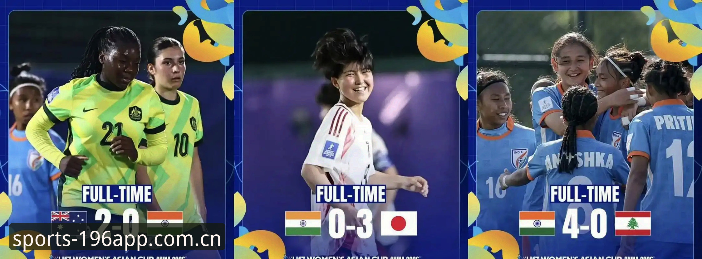 U17世界杯抽签结果深度解读：从196娱乐官网视角看中国男女足晋级之路完整指南