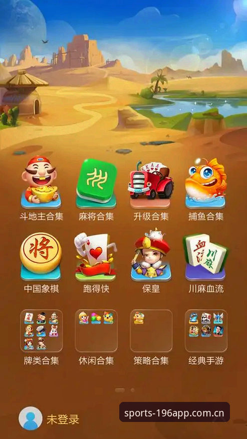 196娱乐官网最新动态：196客户端2.0版本上线，赛事数据服务全面升级