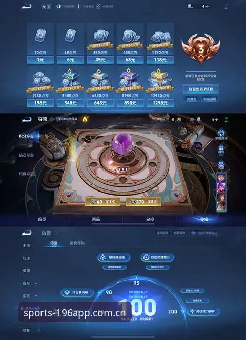 196娱乐客户端下载的5个核心技术优势：从安装包到更新频率的全面评测
