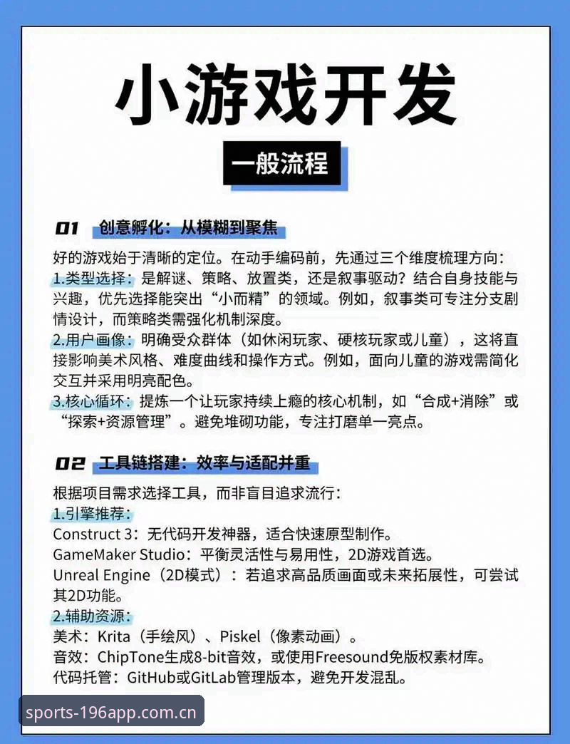 如何通过196娱乐官网实现真正的娱乐互动体验？